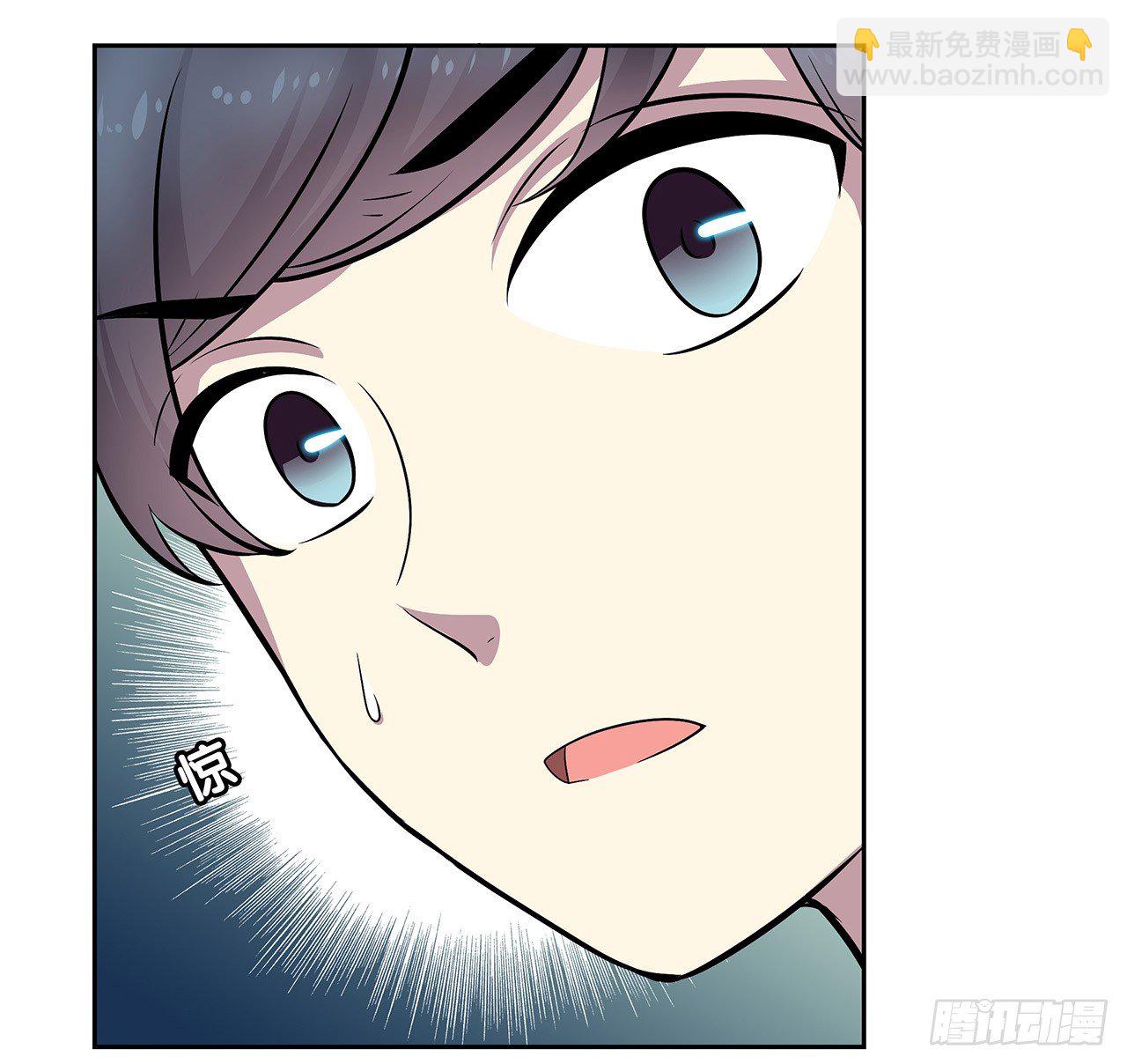 你给我站住(1/2)-第54话