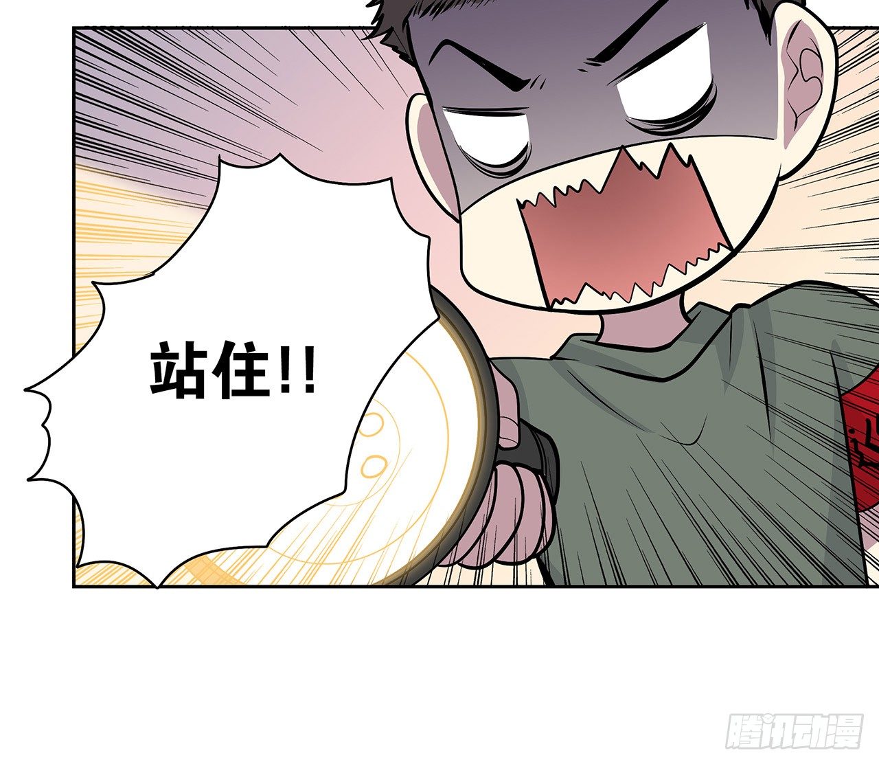 你给我站住(1/2)-第54话