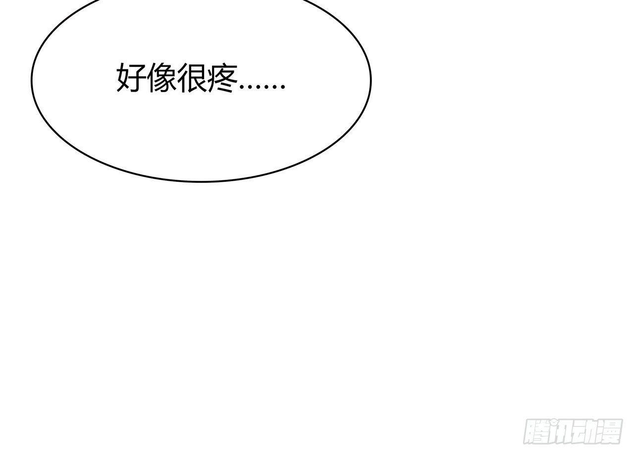 你给我站住(1/2)-第54话