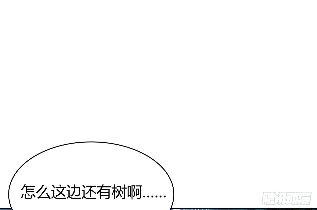 你给我站住(1/2)-第54话
