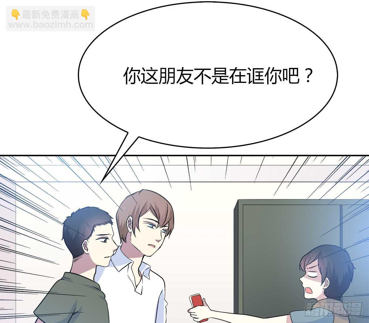 爱慕(1/2)-第56话