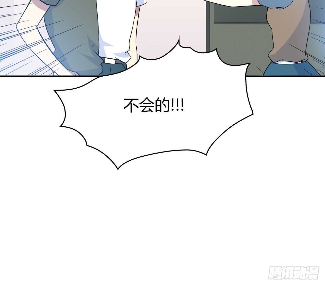 爱慕(1/2)-第56话