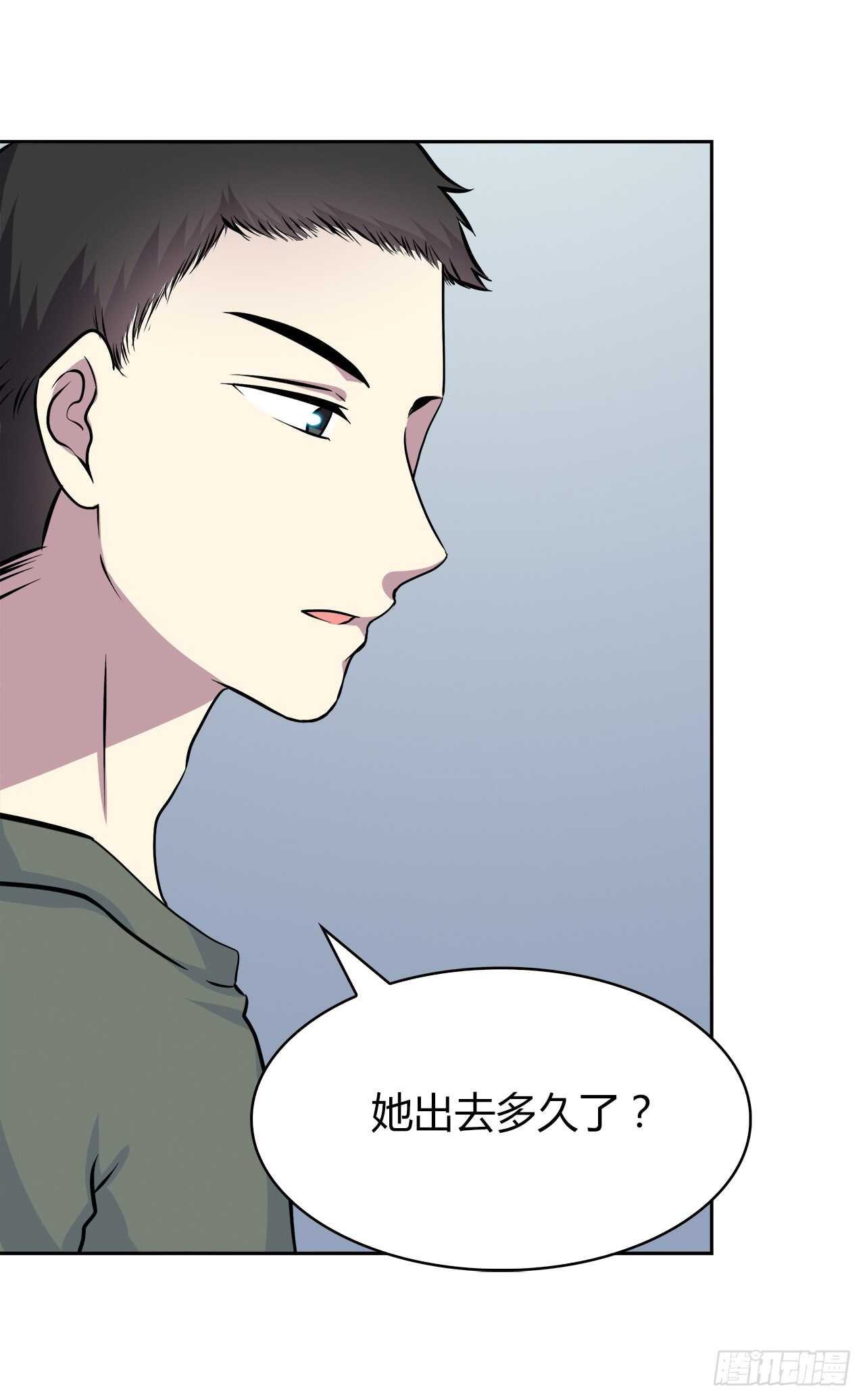 爱慕(1/2)-第56话