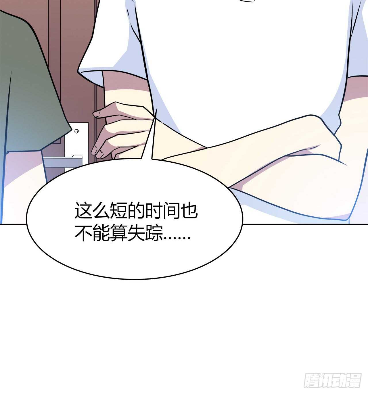 爱慕(1/2)-第56话