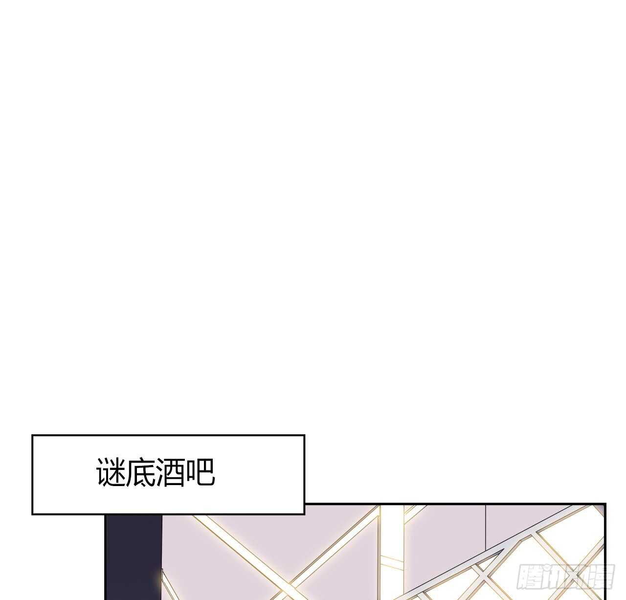 爱慕(1/2)-第56话