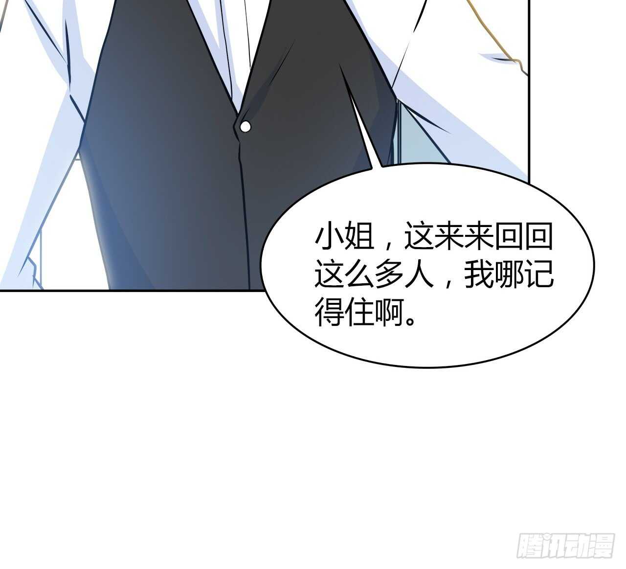 爱慕(1/2)-第56话