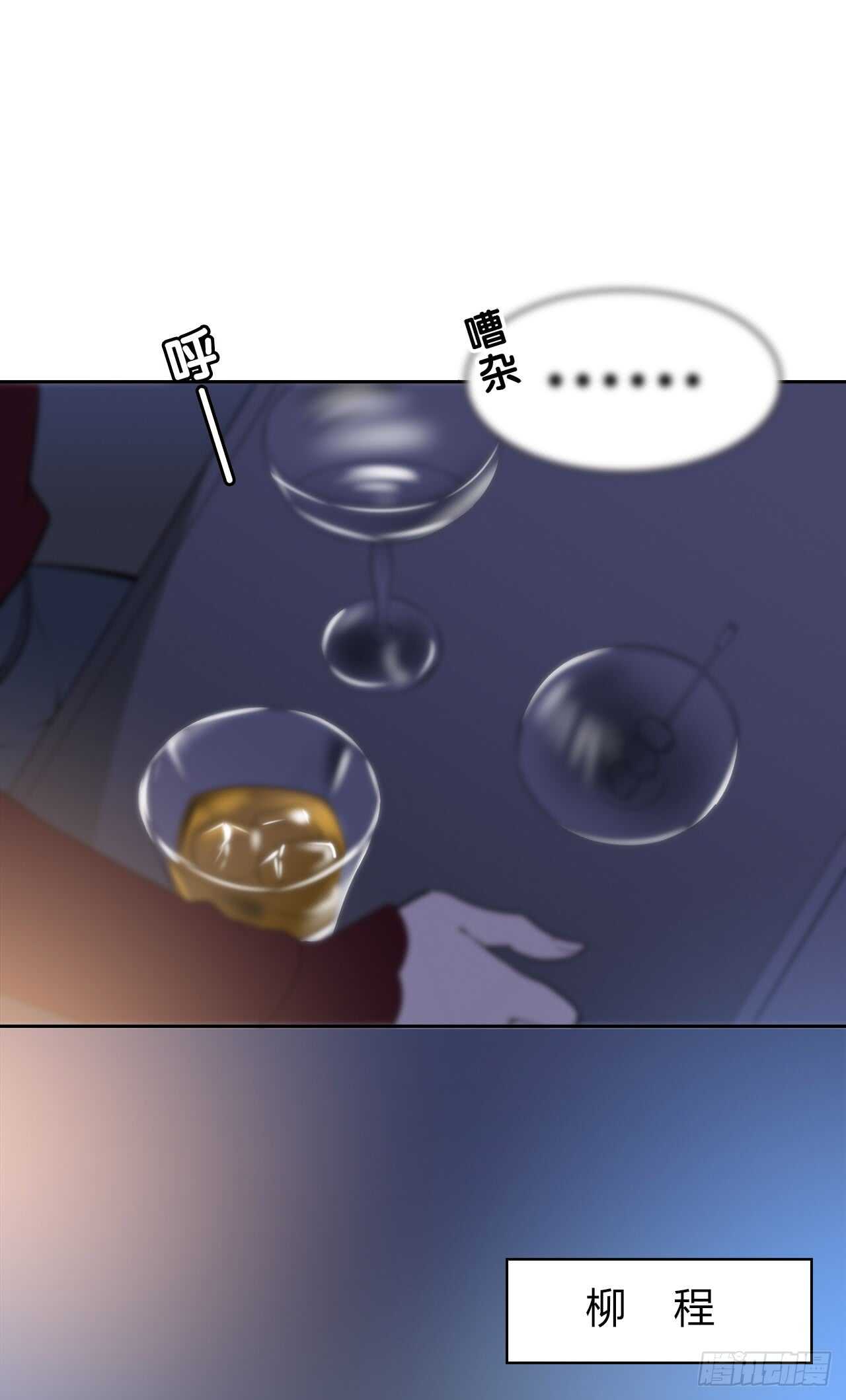 爱慕(1/2)-第56话
