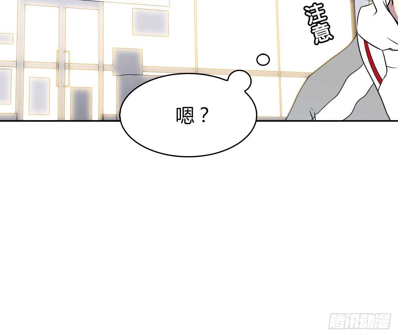 爱慕(1/2)-第56话