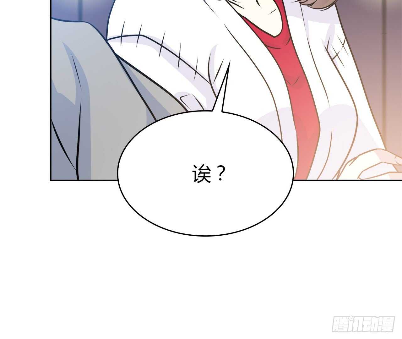 爱慕(1/2)-第56话
