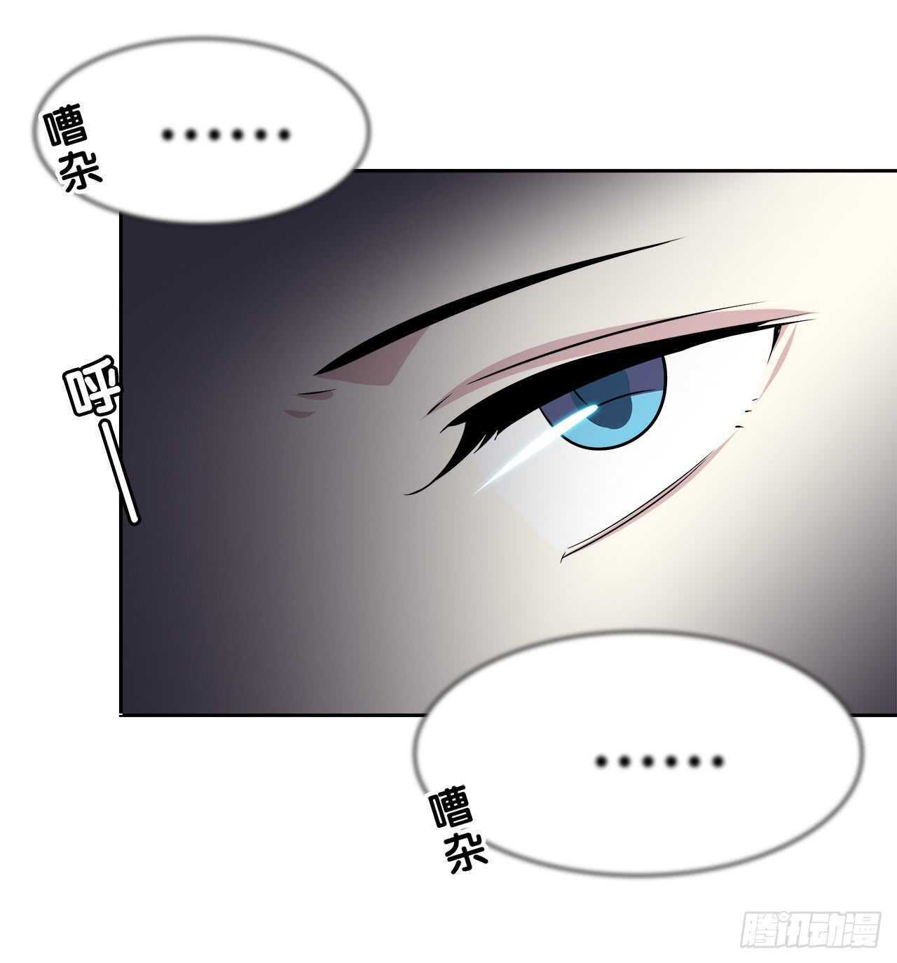 爱慕(1/2)-第56话