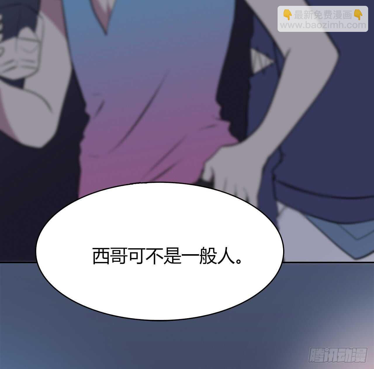 爱慕(1/2)-第56话