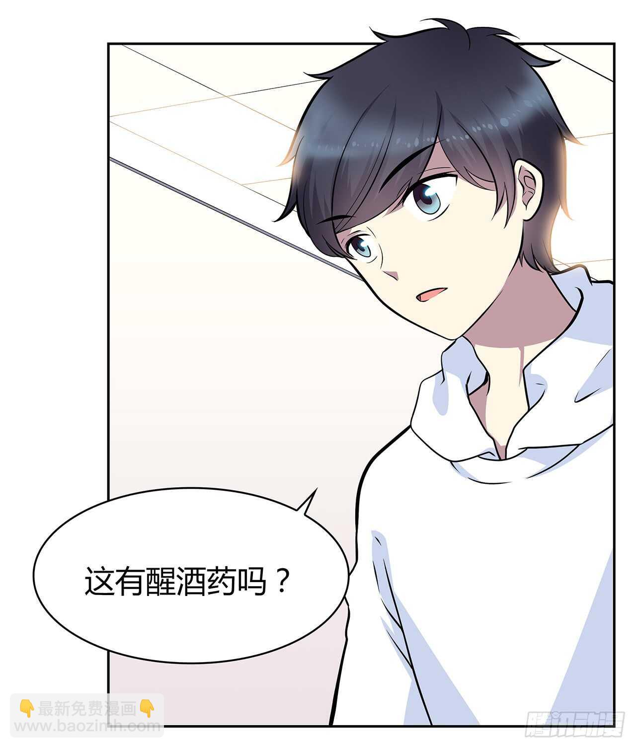 寻找踪迹(1/2)-第58话