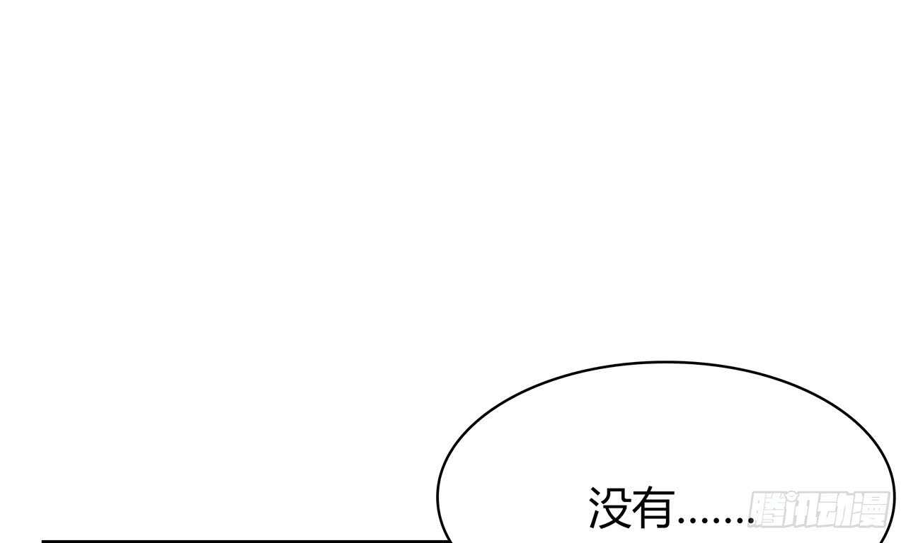 寻找踪迹(1/2)-第58话
