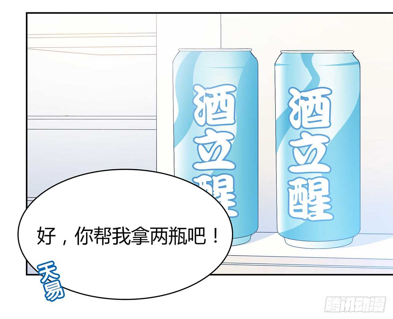 寻找踪迹(1/2)-第58话