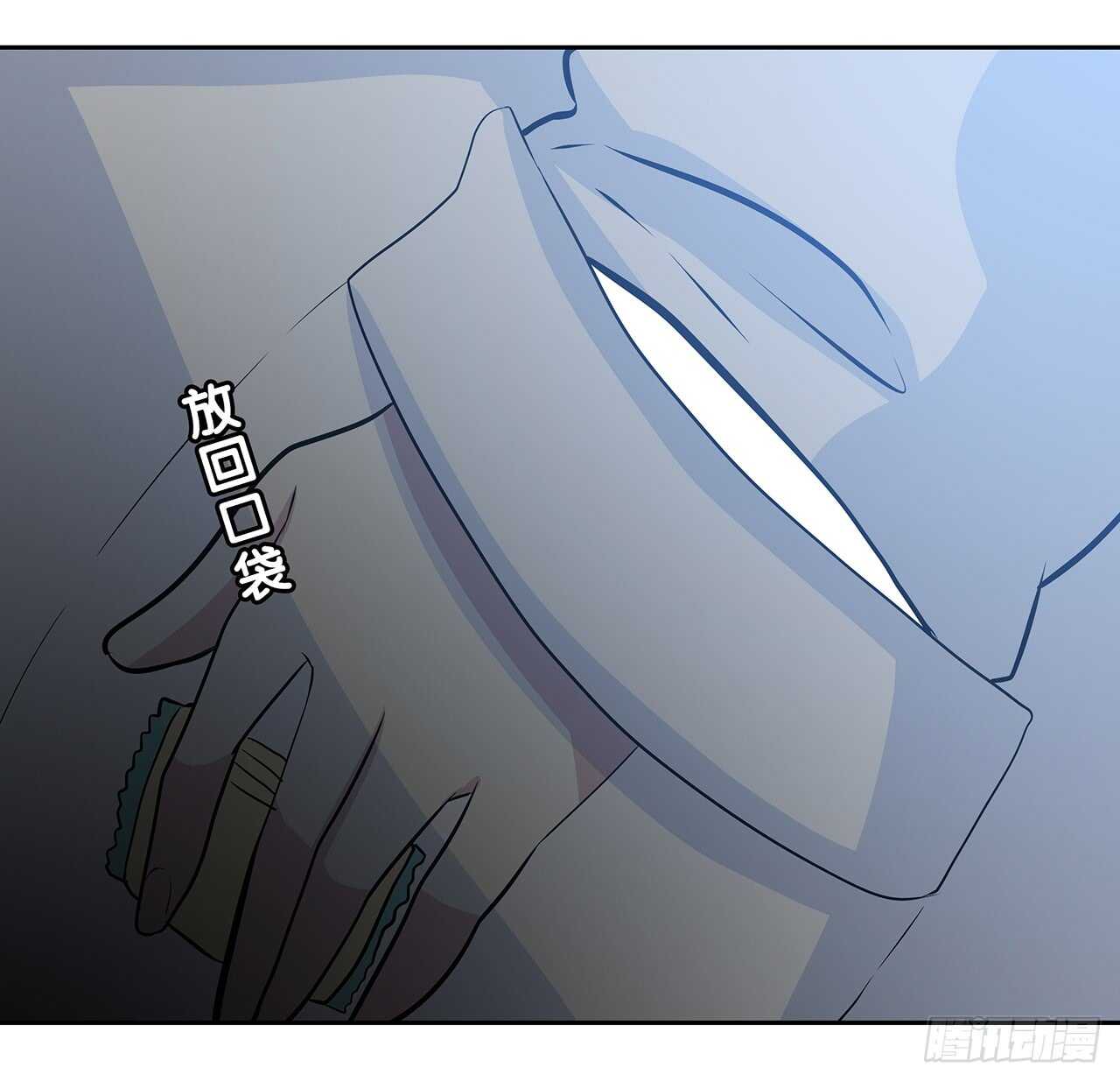 寻找踪迹(1/2)-第58话