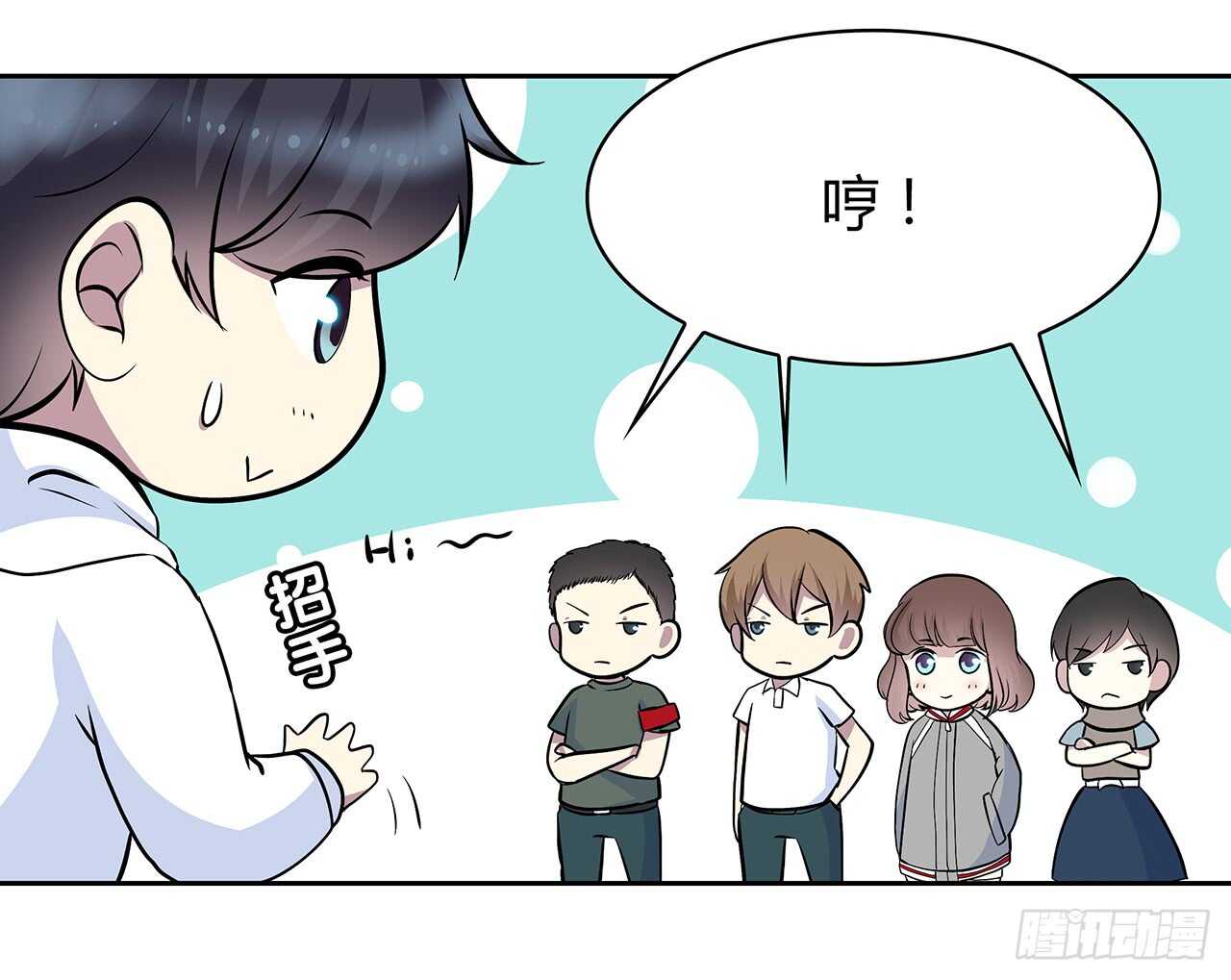 寻找踪迹(1/2)-第58话