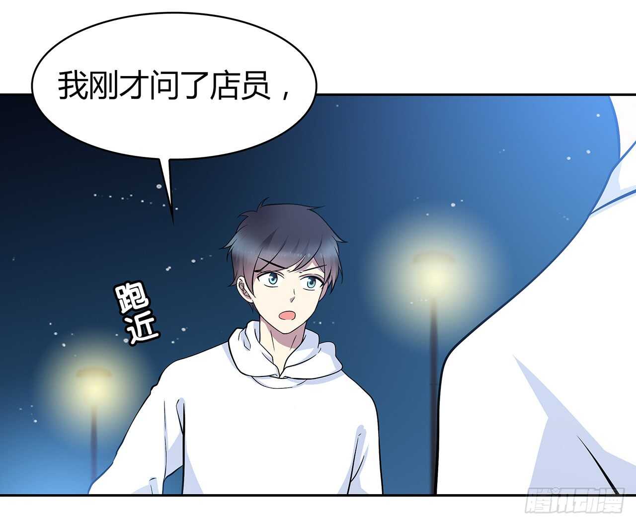 寻找踪迹(1/2)-第58话