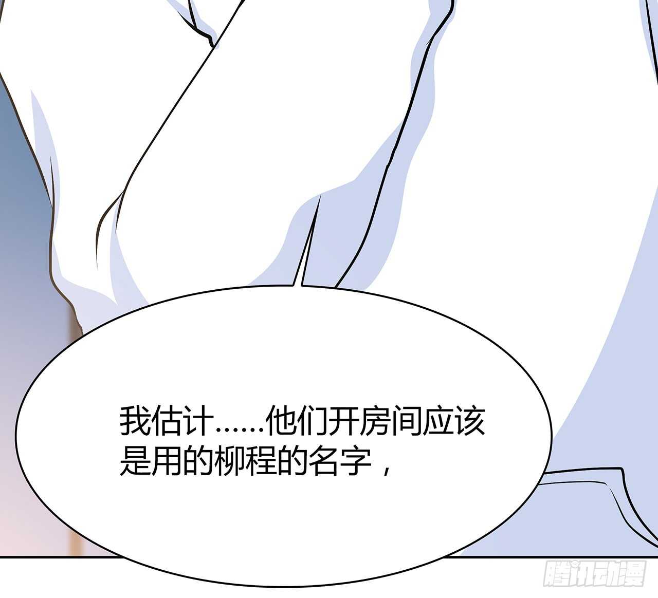 寻找踪迹(1/2)-第58话