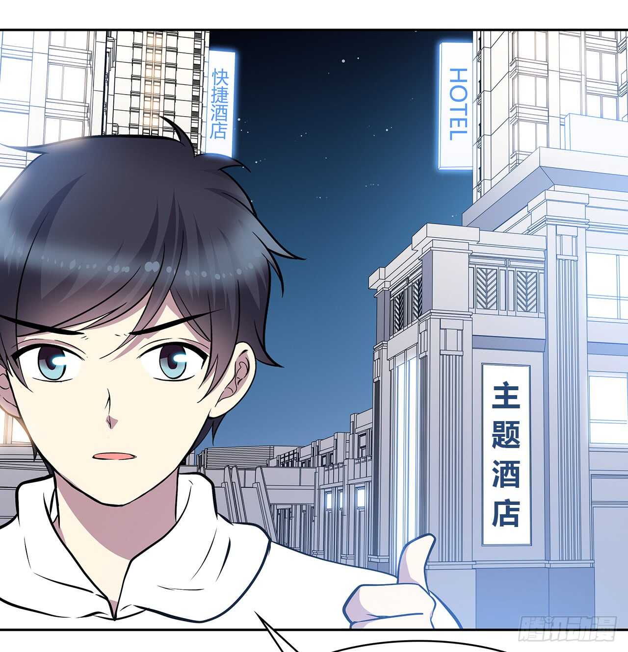 寻找踪迹(1/2)-第58话