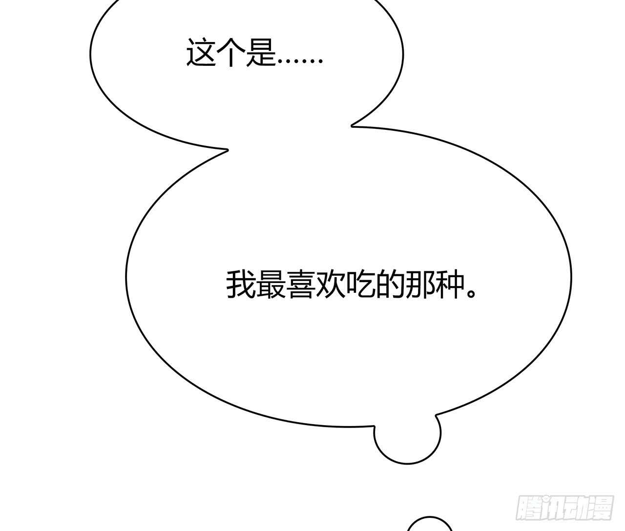 寻找踪迹(1/2)-第58话