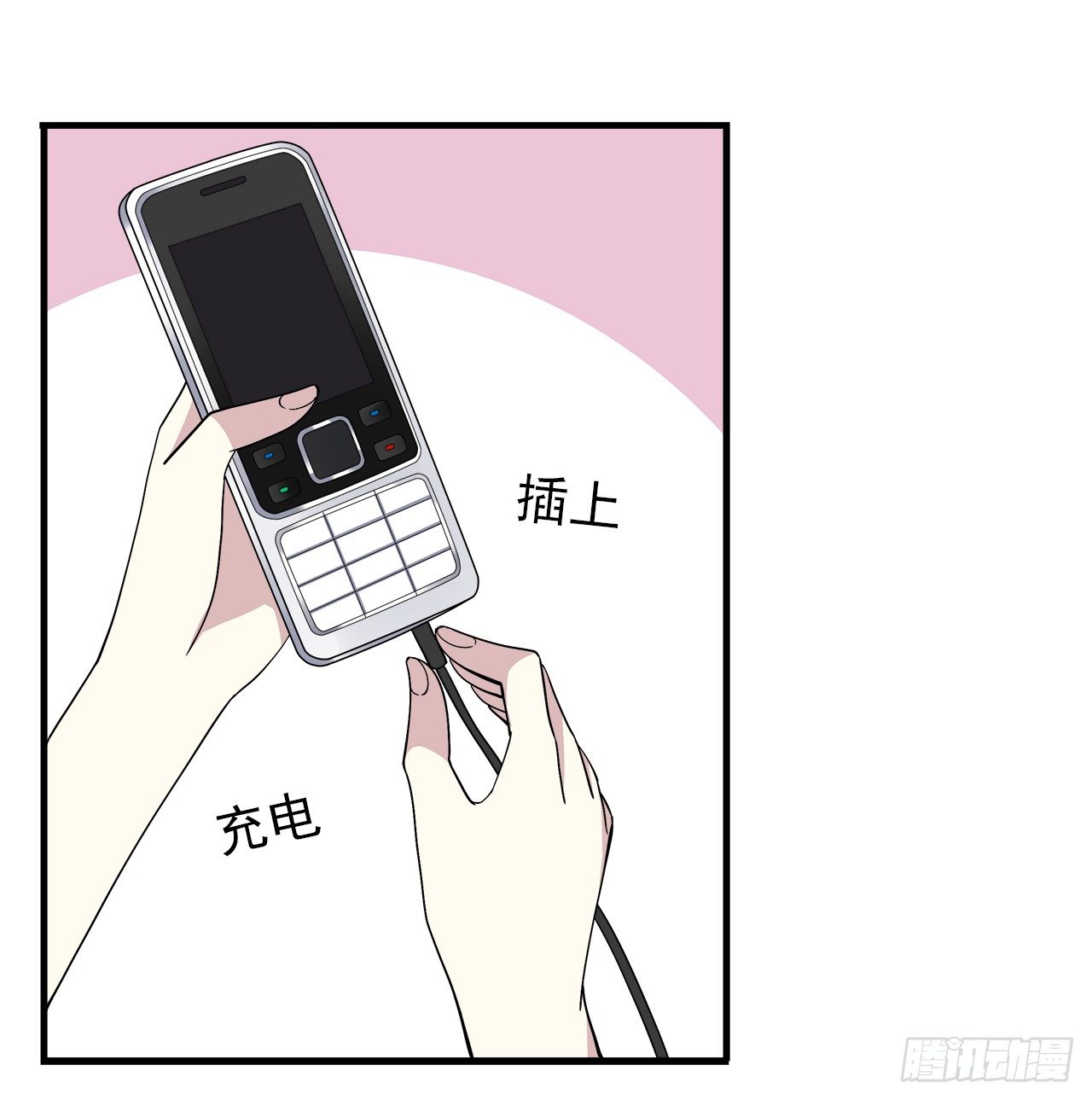 预言-第6话