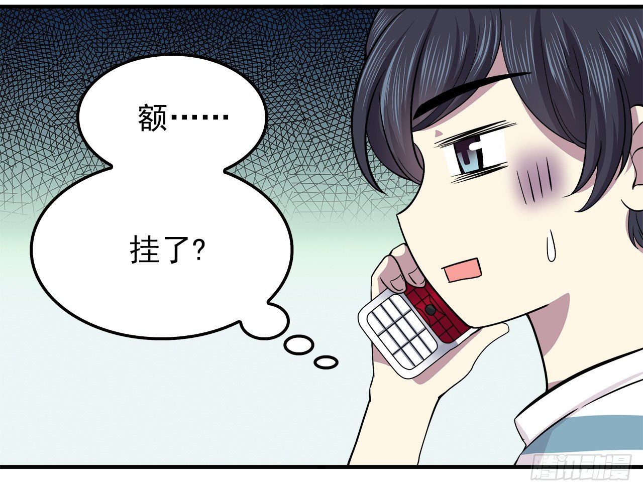 预言-第6话
