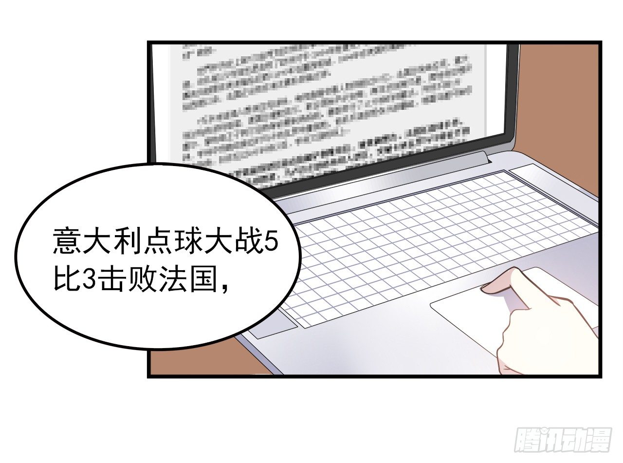 预言-第6话