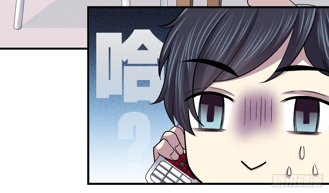 预言-第6话