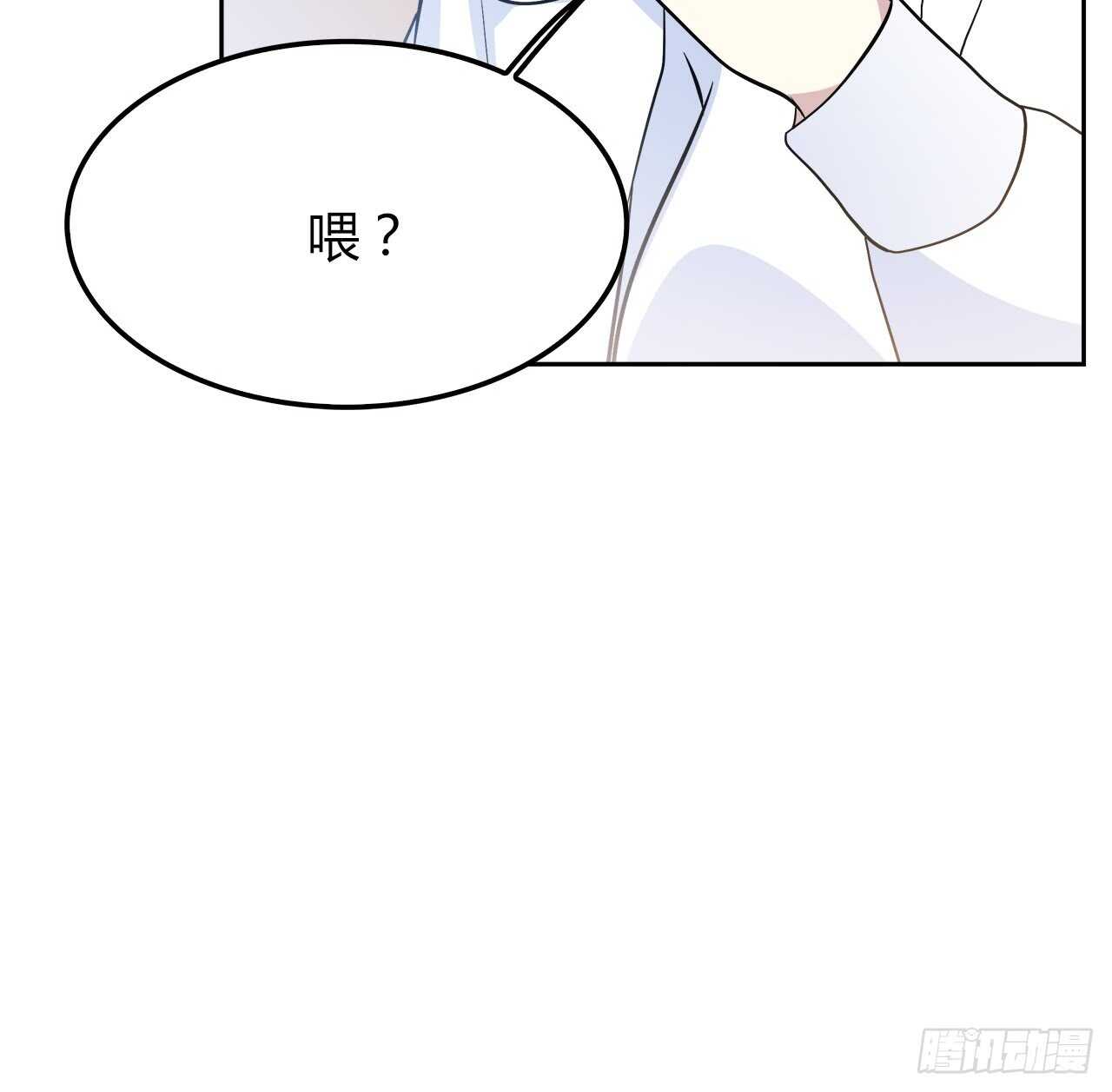 你情我愿(1/2)-第60话
