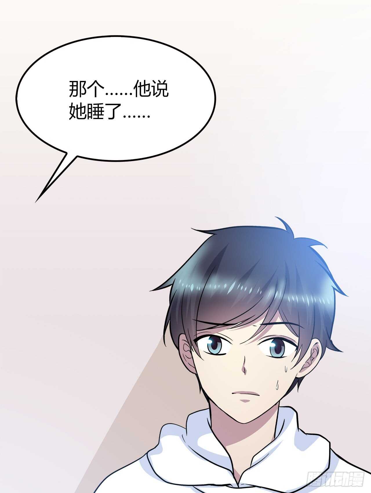 你情我愿(1/2)-第60话