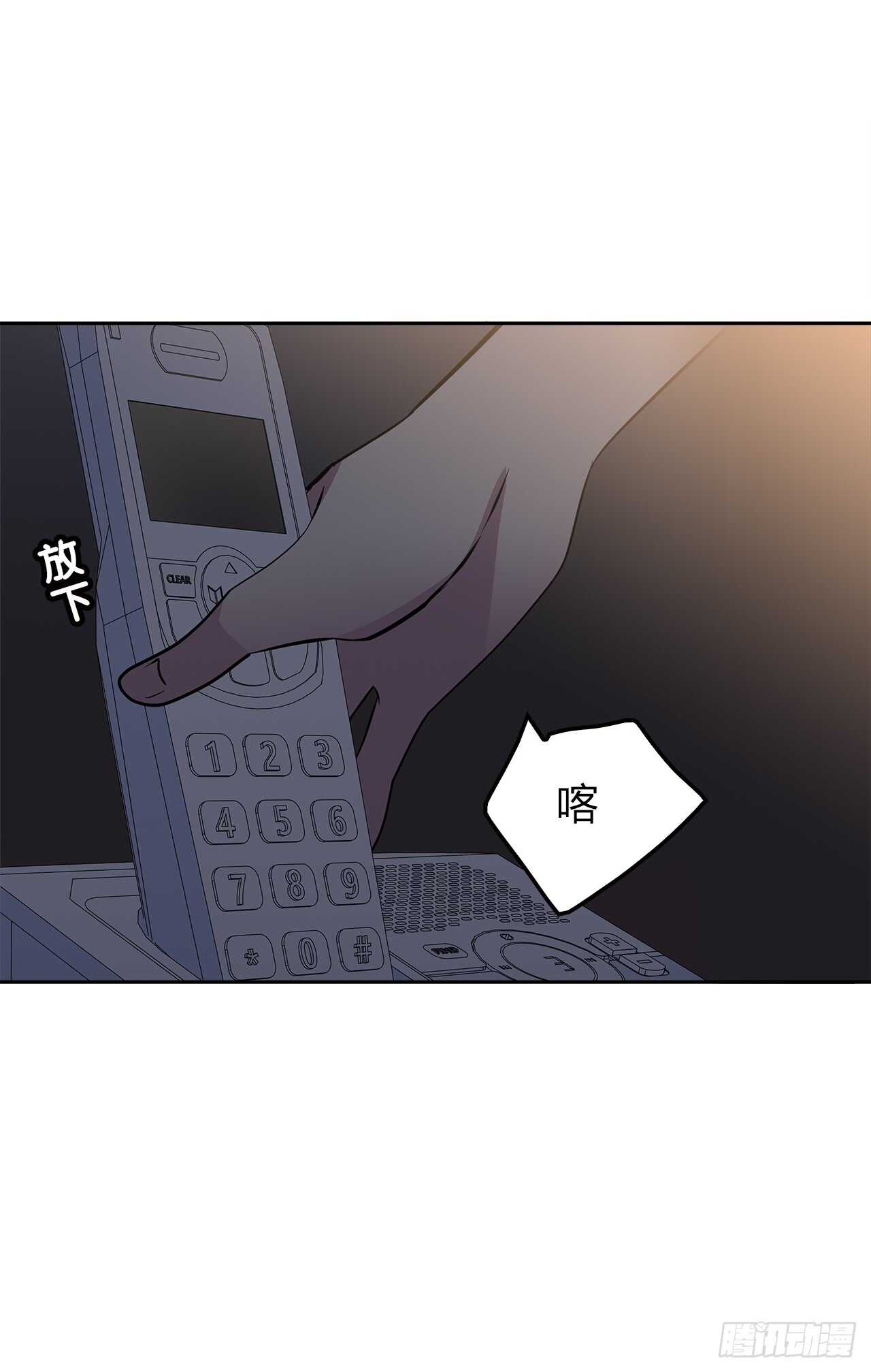 你情我愿(1/2)-第60话