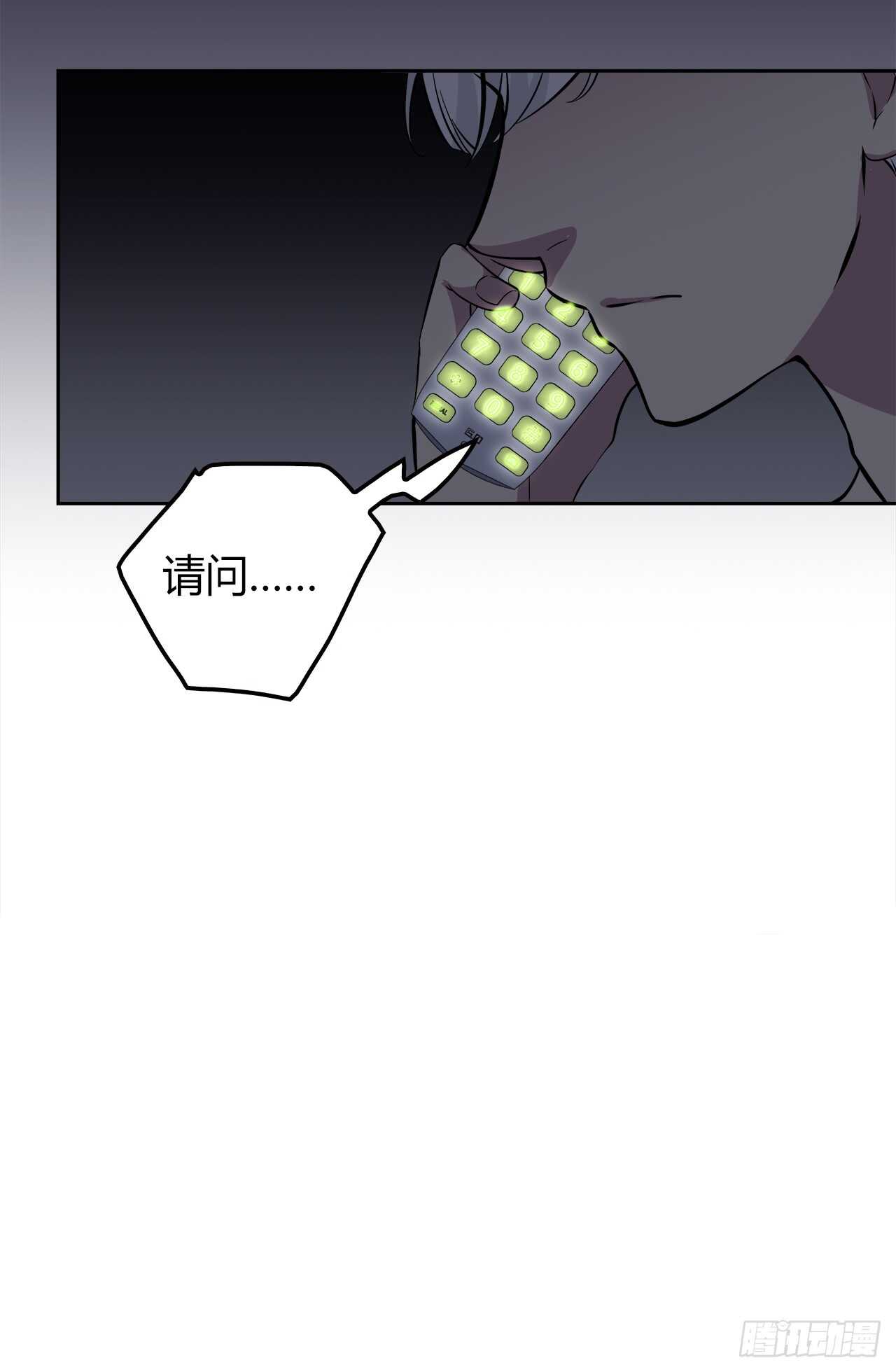 你情我愿(1/2)-第60话