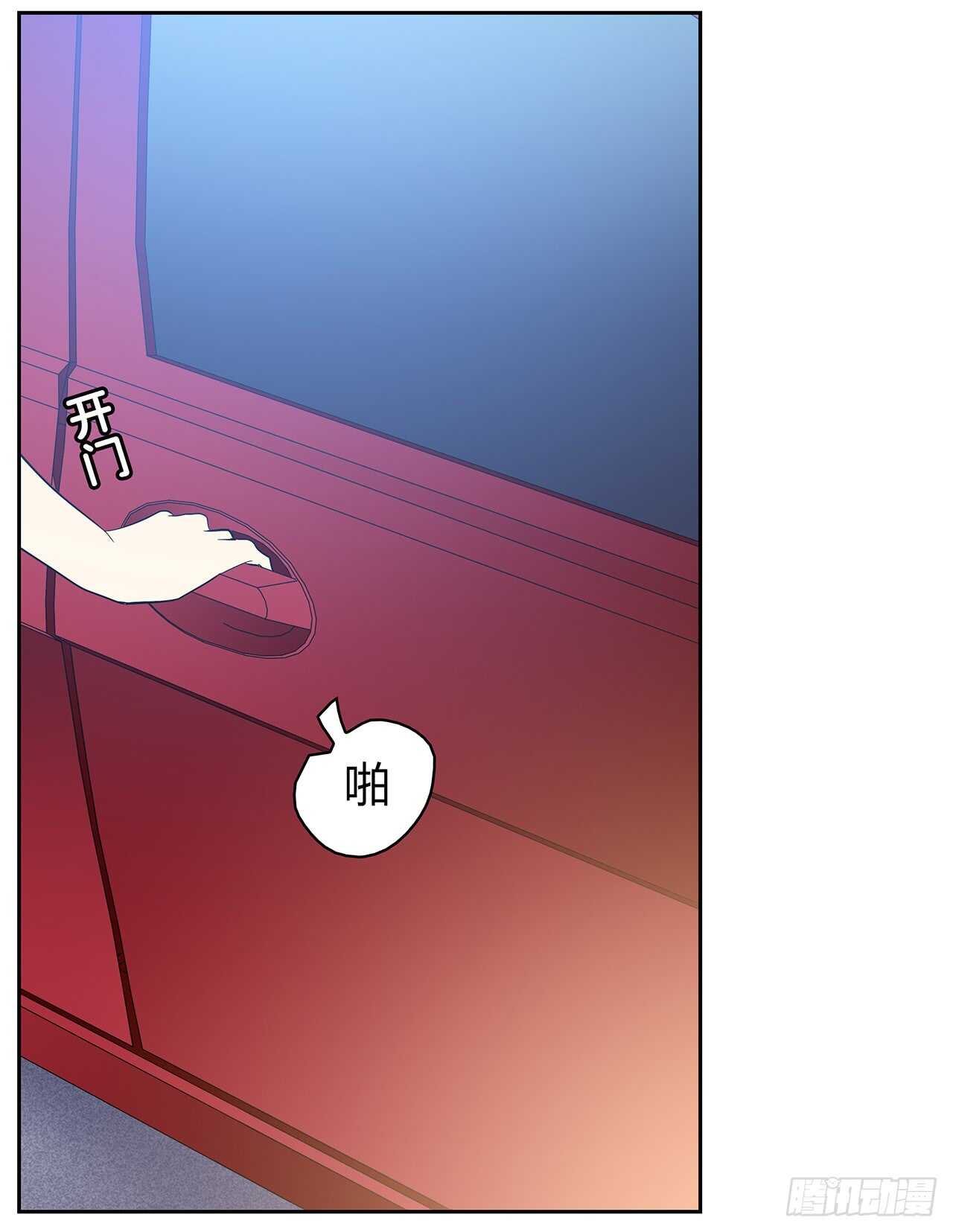 懊悔(1/2)-第62话