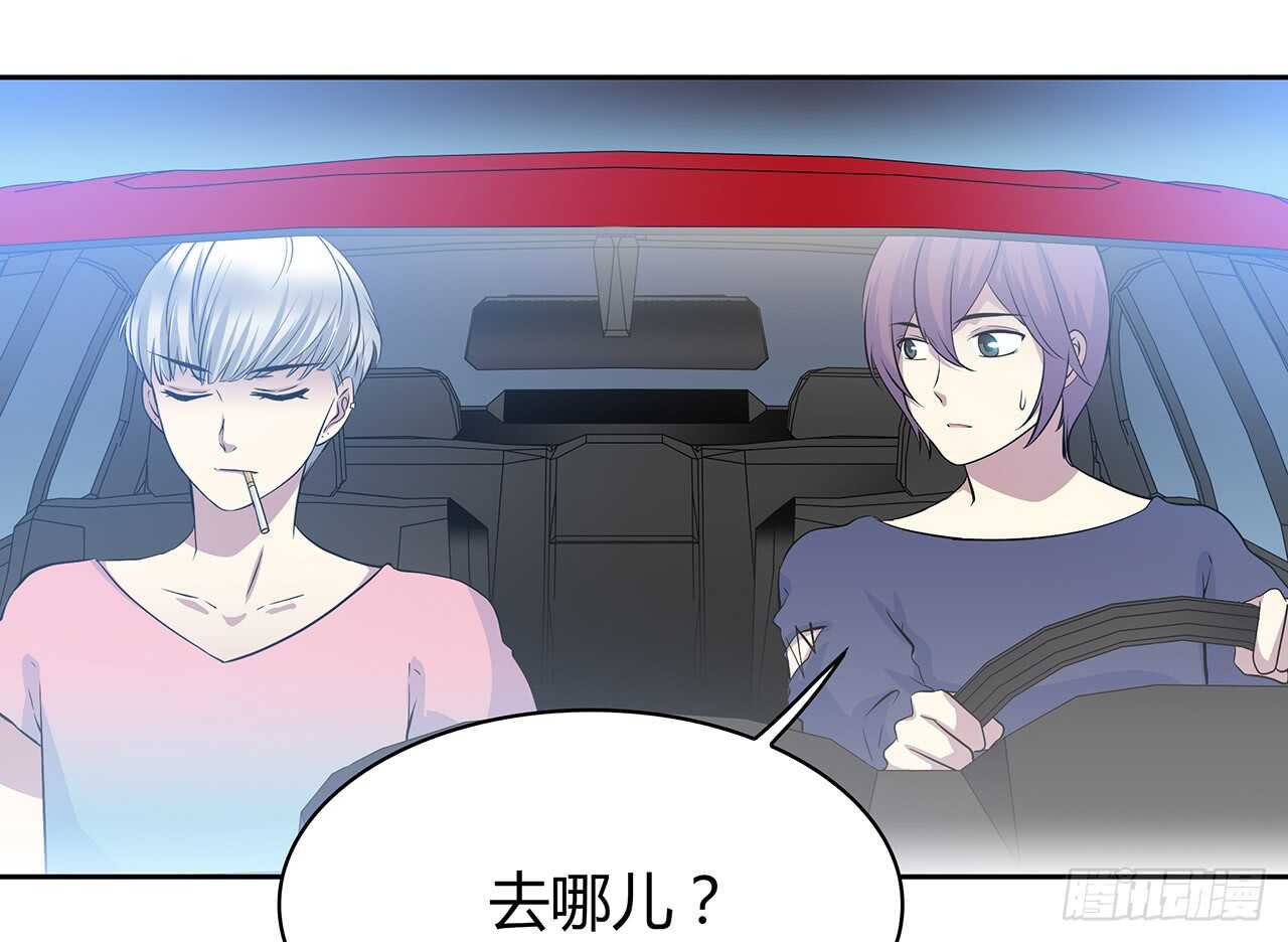 懊悔(1/2)-第62话