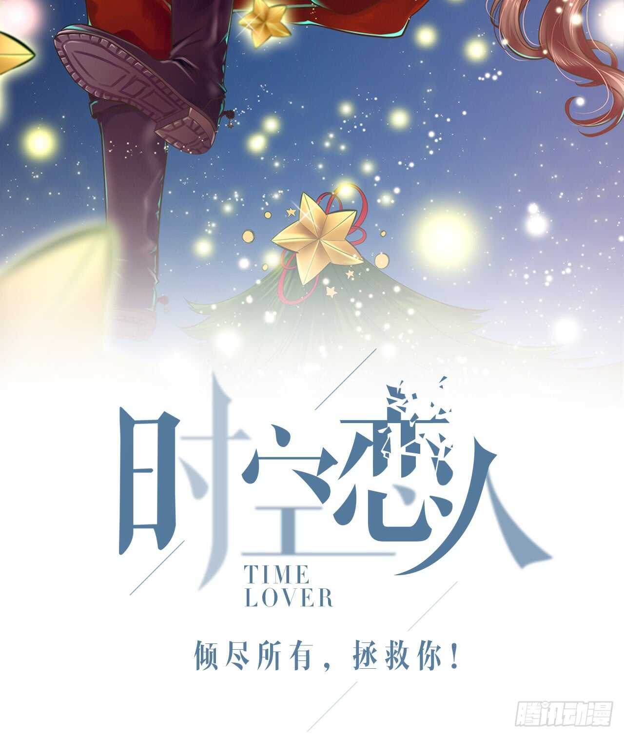 懊悔(1/2)-第62话