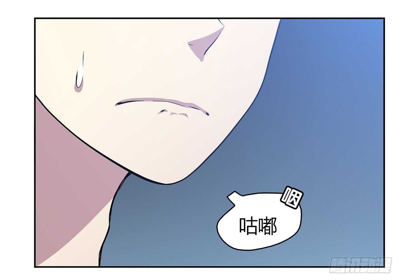 懊悔(1/2)-第62话