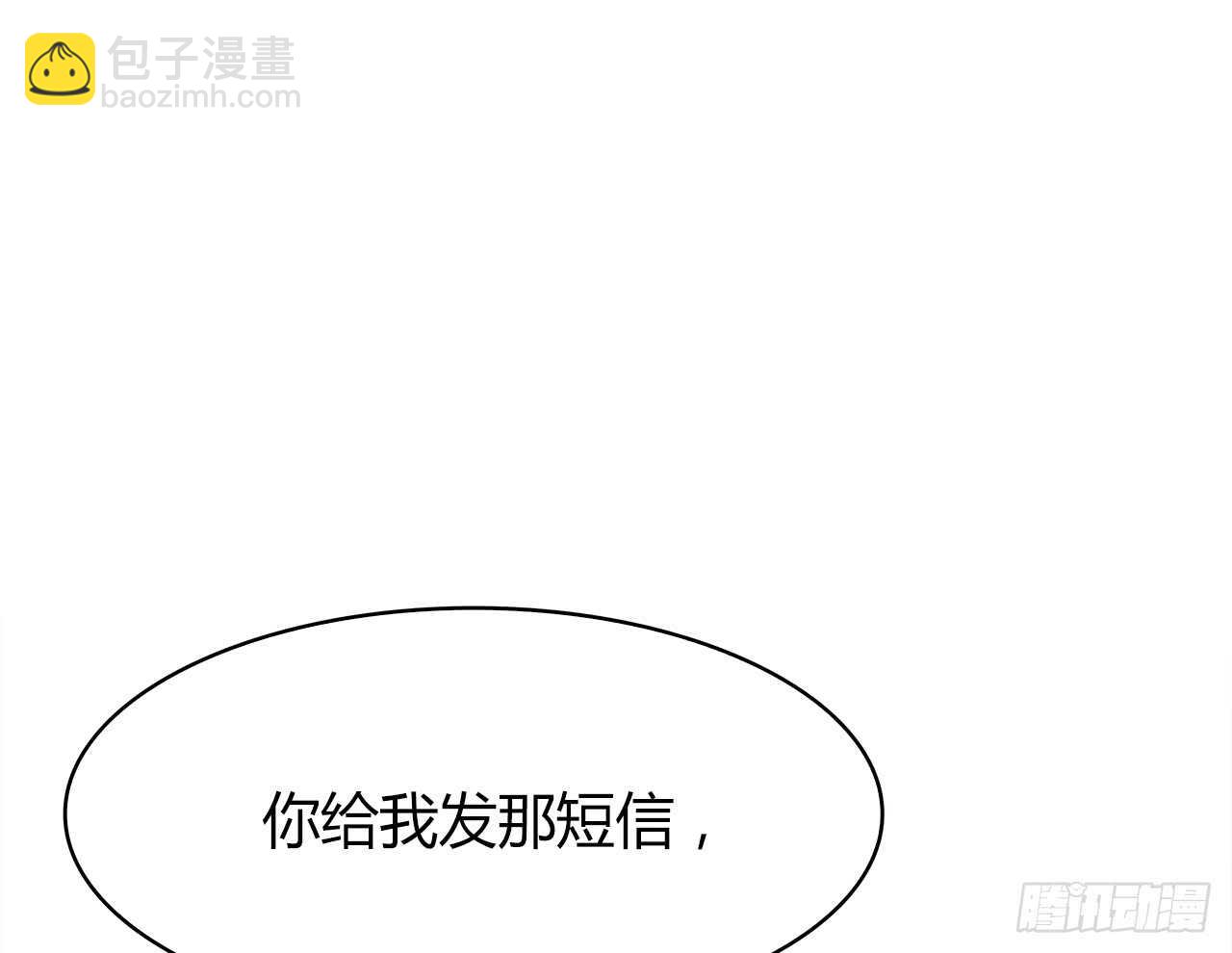 谢谢你(1/2)-第64话