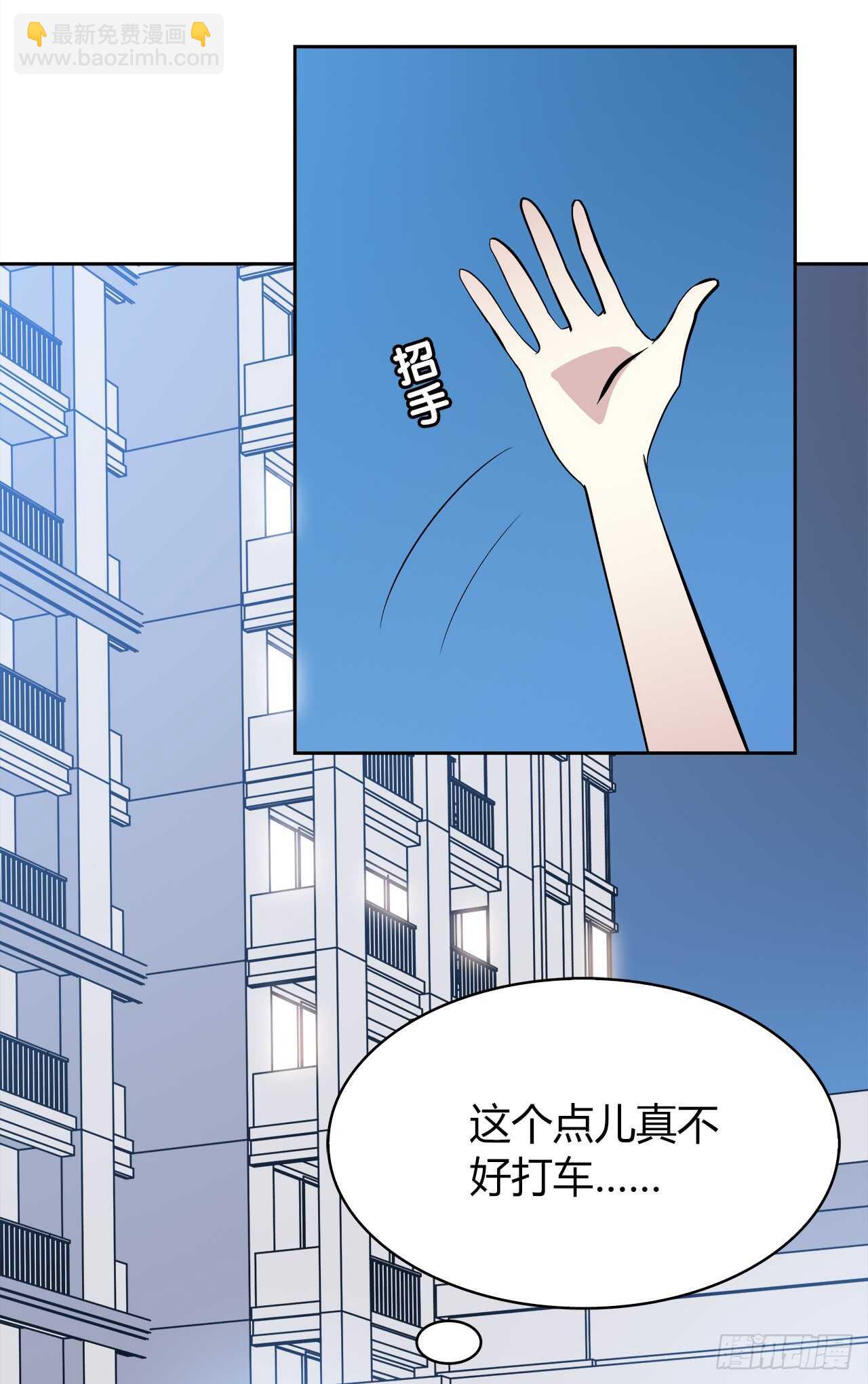 谢谢你(1/2)-第64话