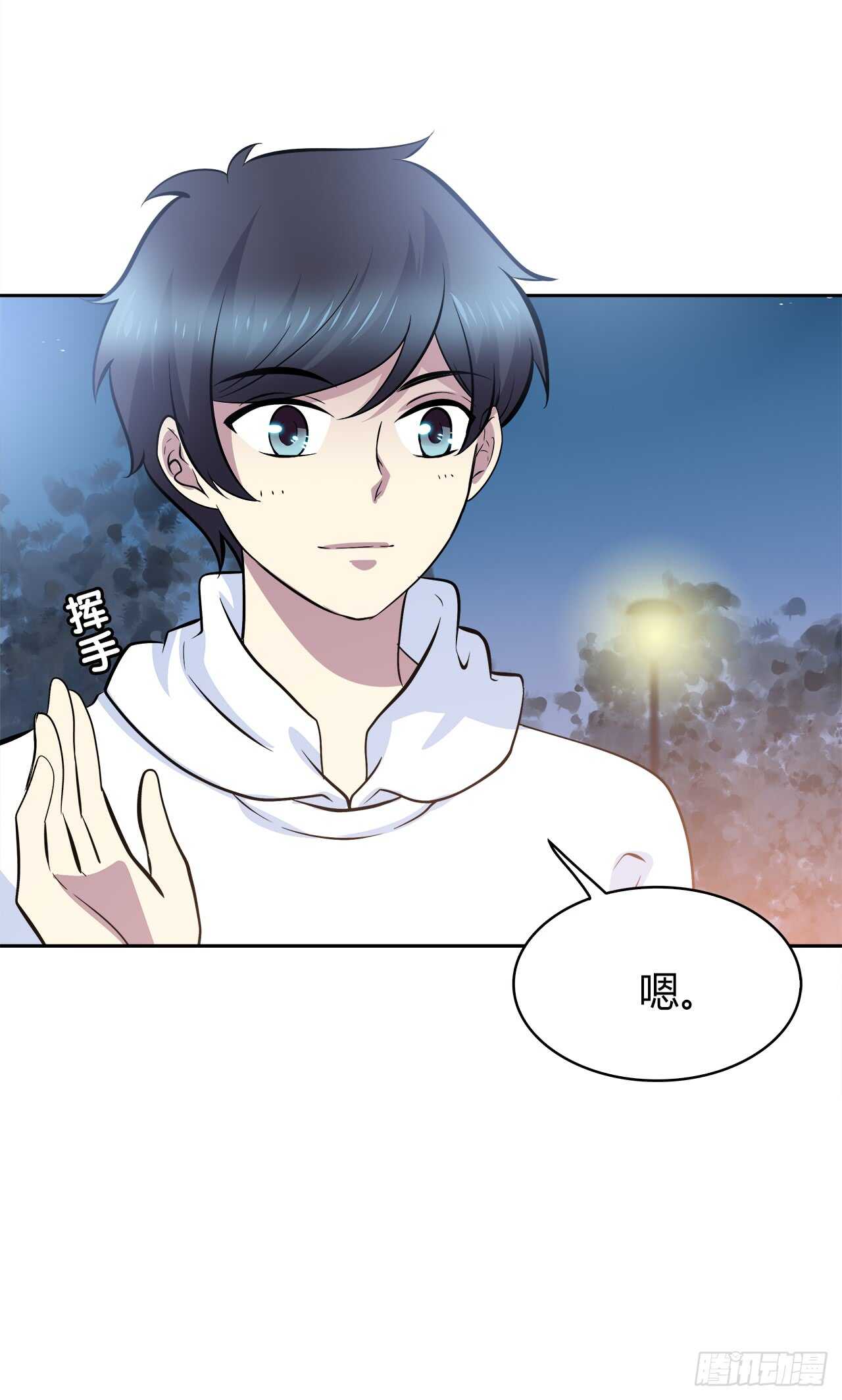 谢谢你(1/2)-第64话
