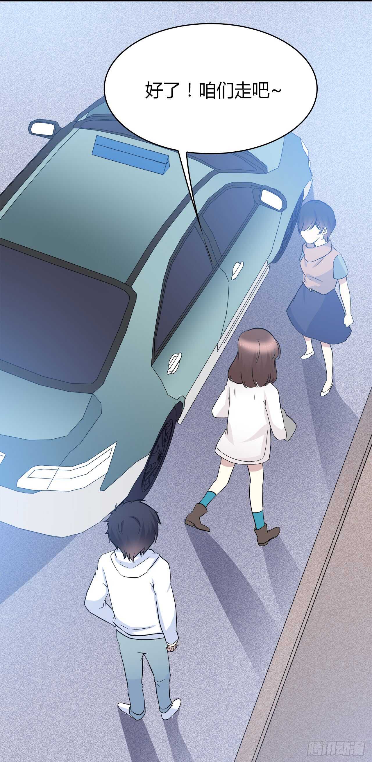 谢谢你(1/2)-第64话