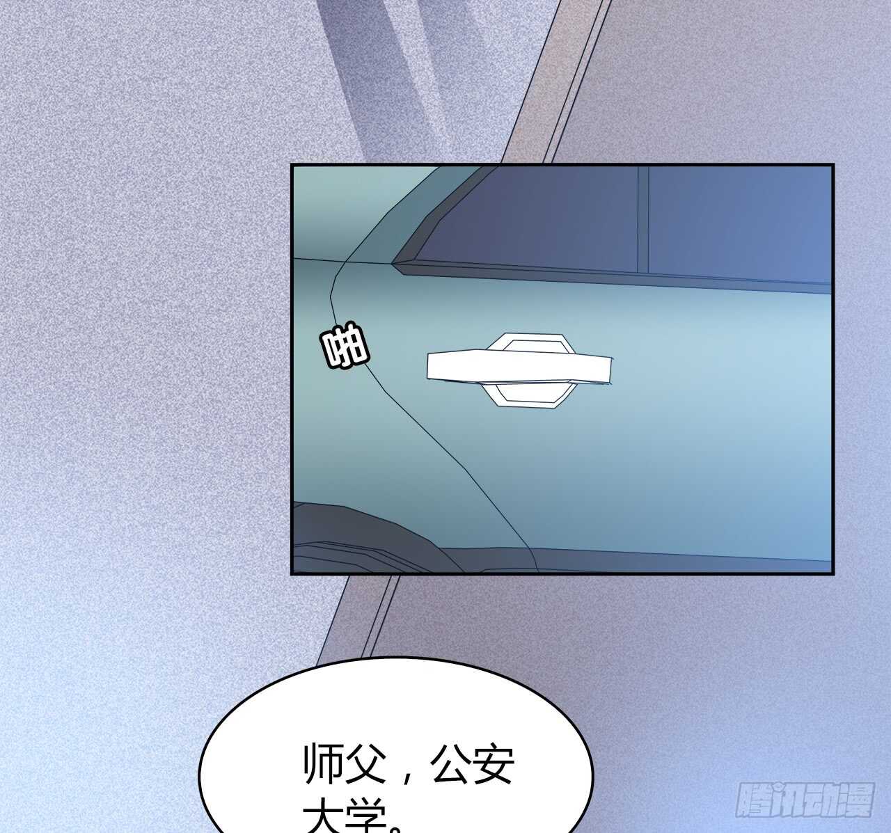 谢谢你(1/2)-第64话