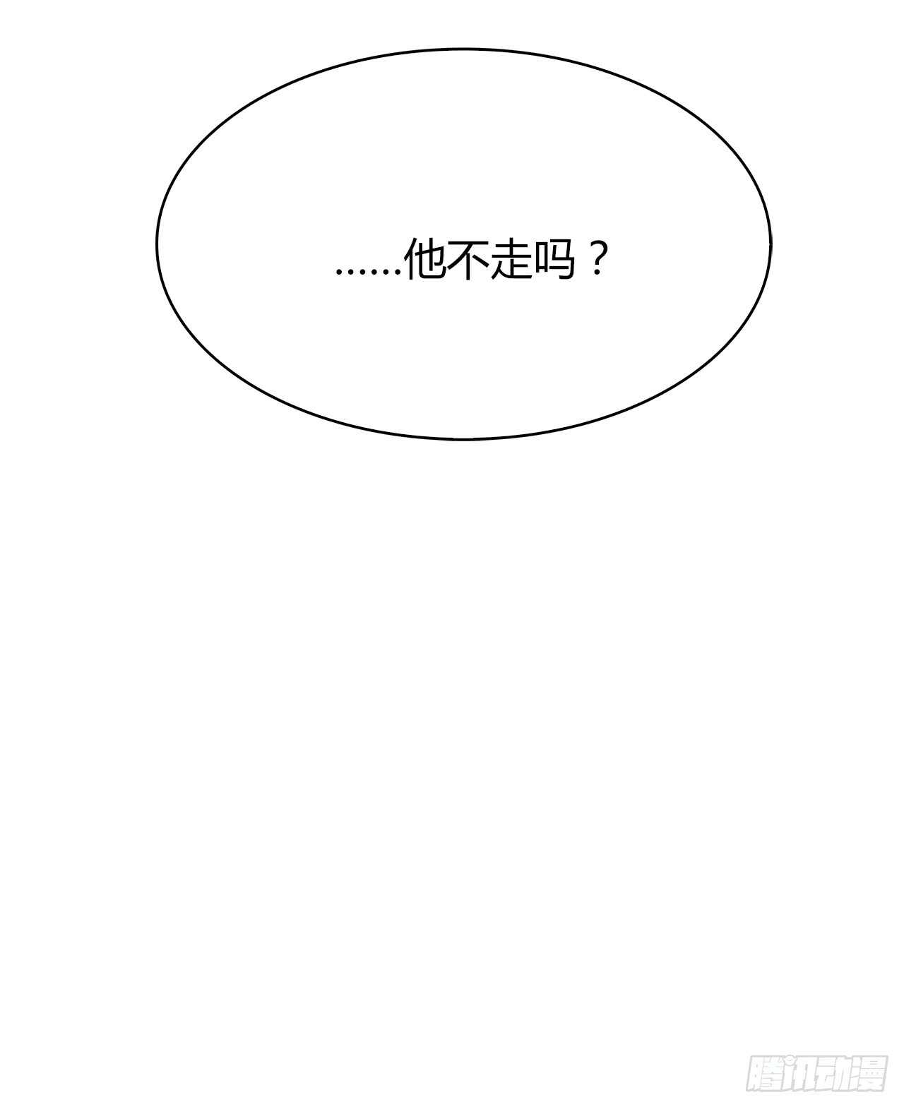 谢谢你(1/2)-第64话