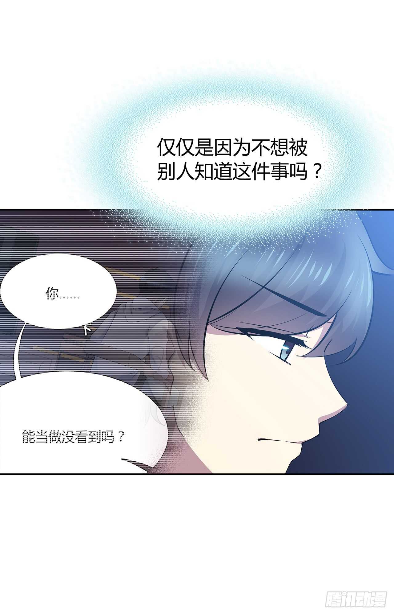 你的声音-第68话