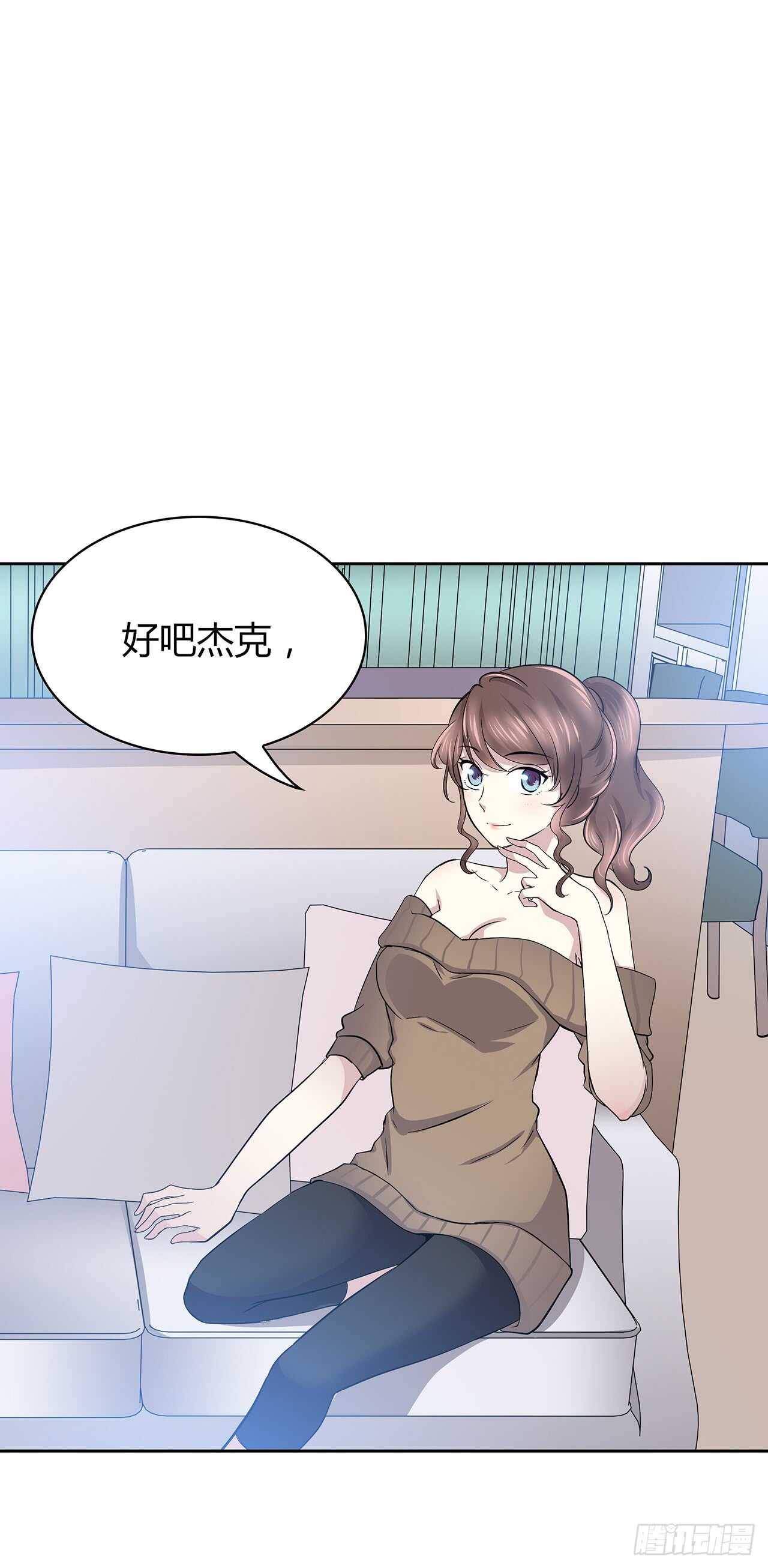 番外1-1 你我的时间-第70话
