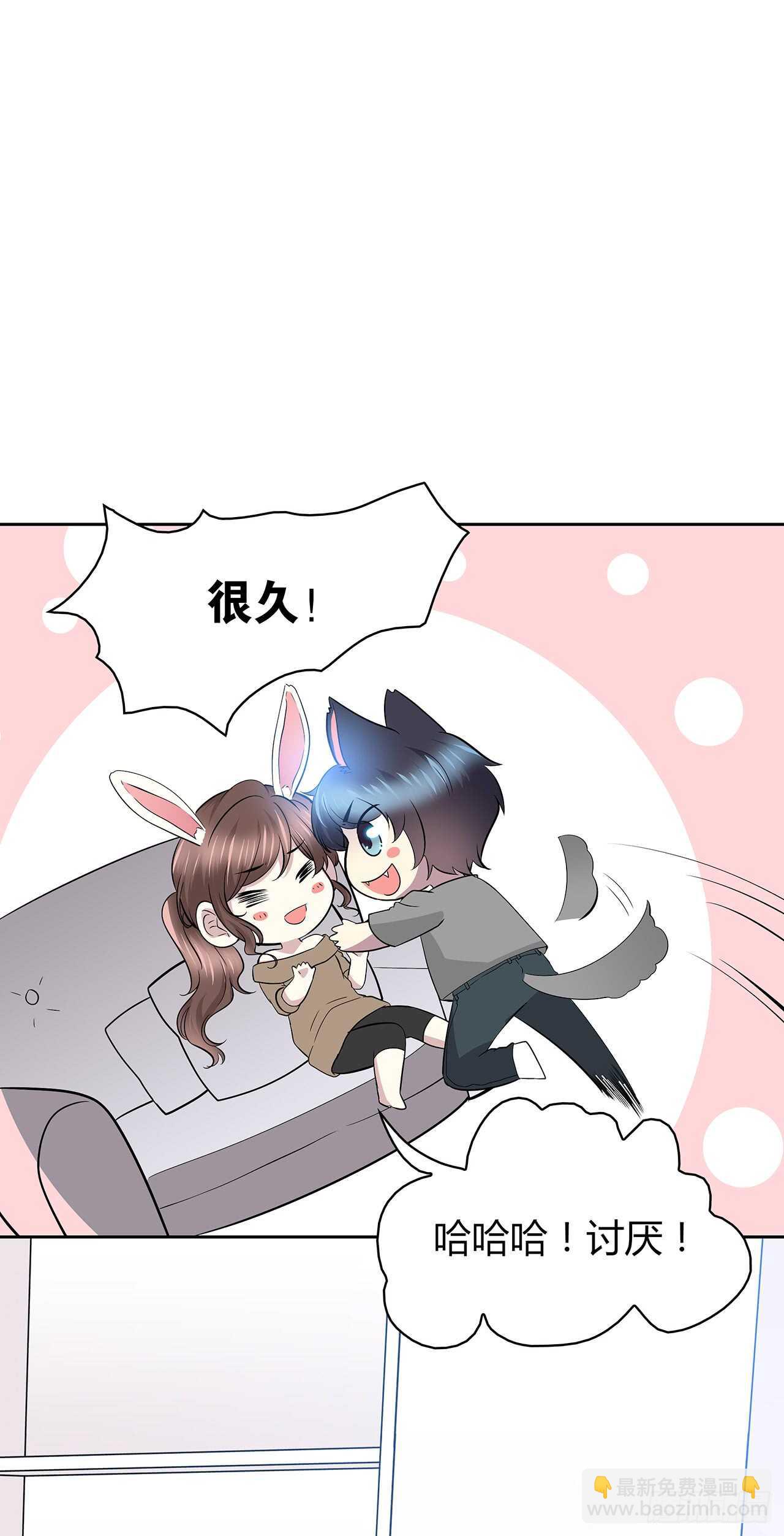 番外1-1 你我的时间-第70话