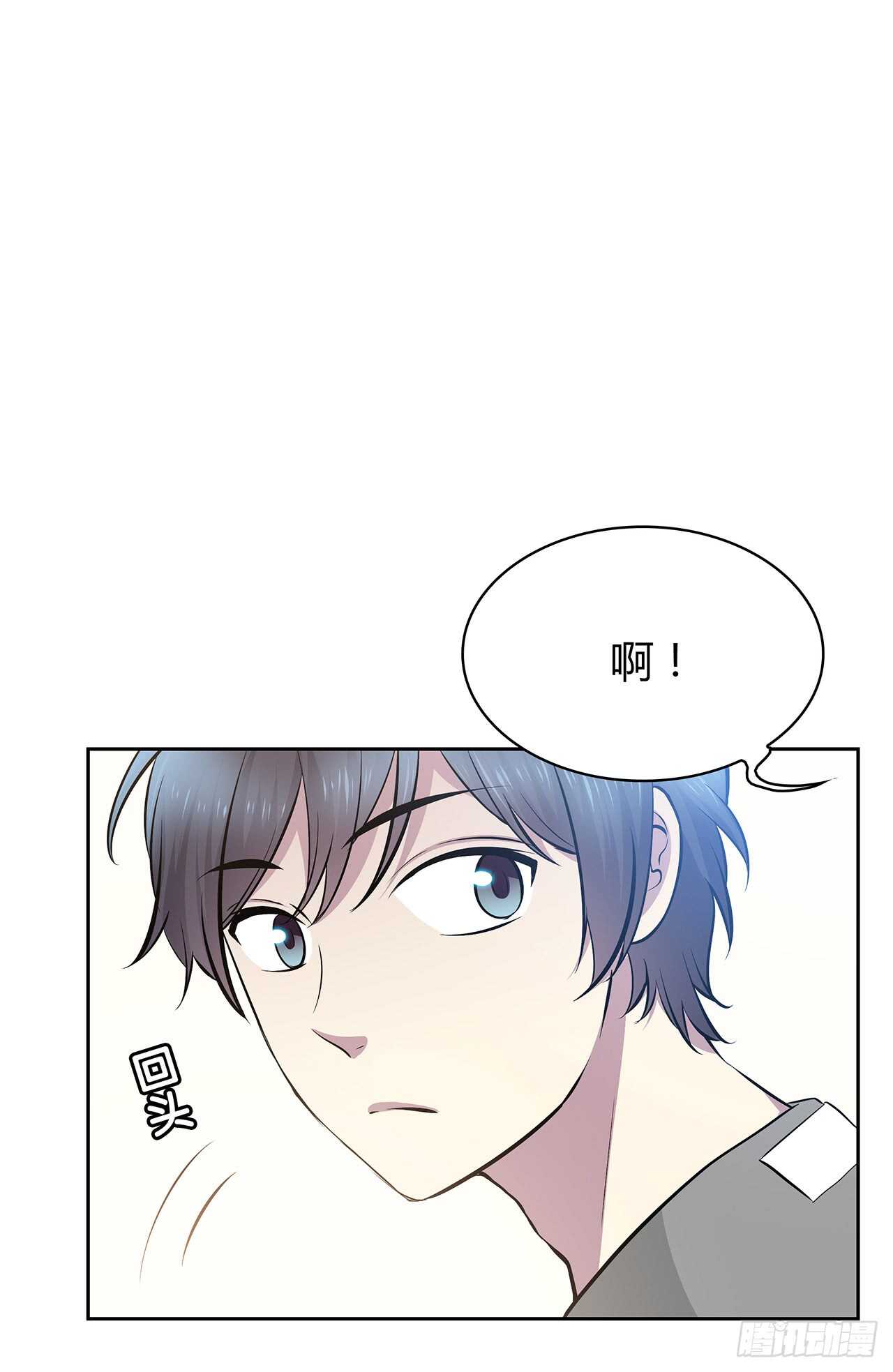 番外1-1 你我的时间-第70话