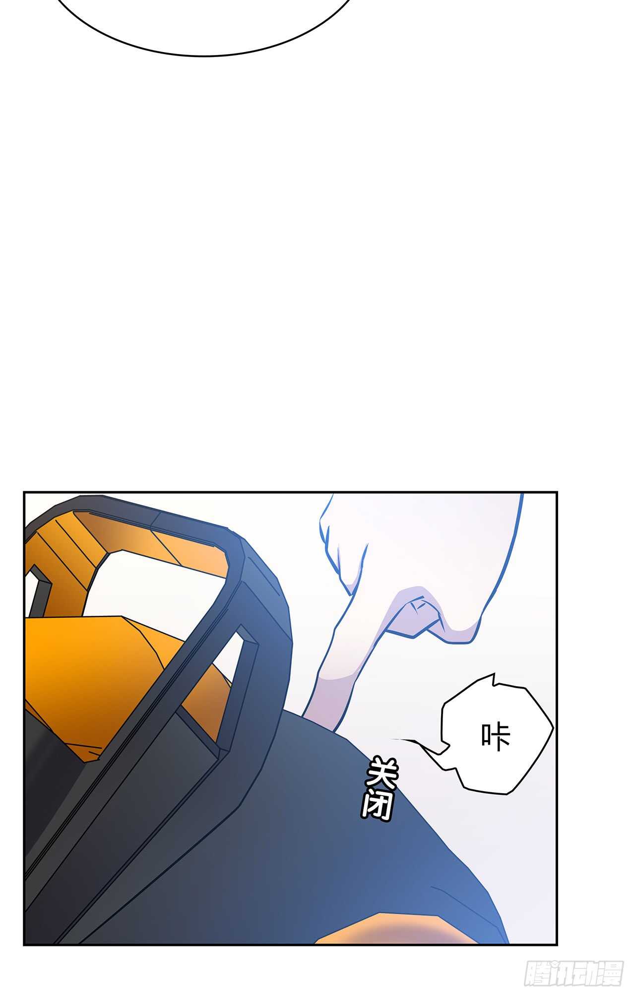 番外1-1 你我的时间-第70话