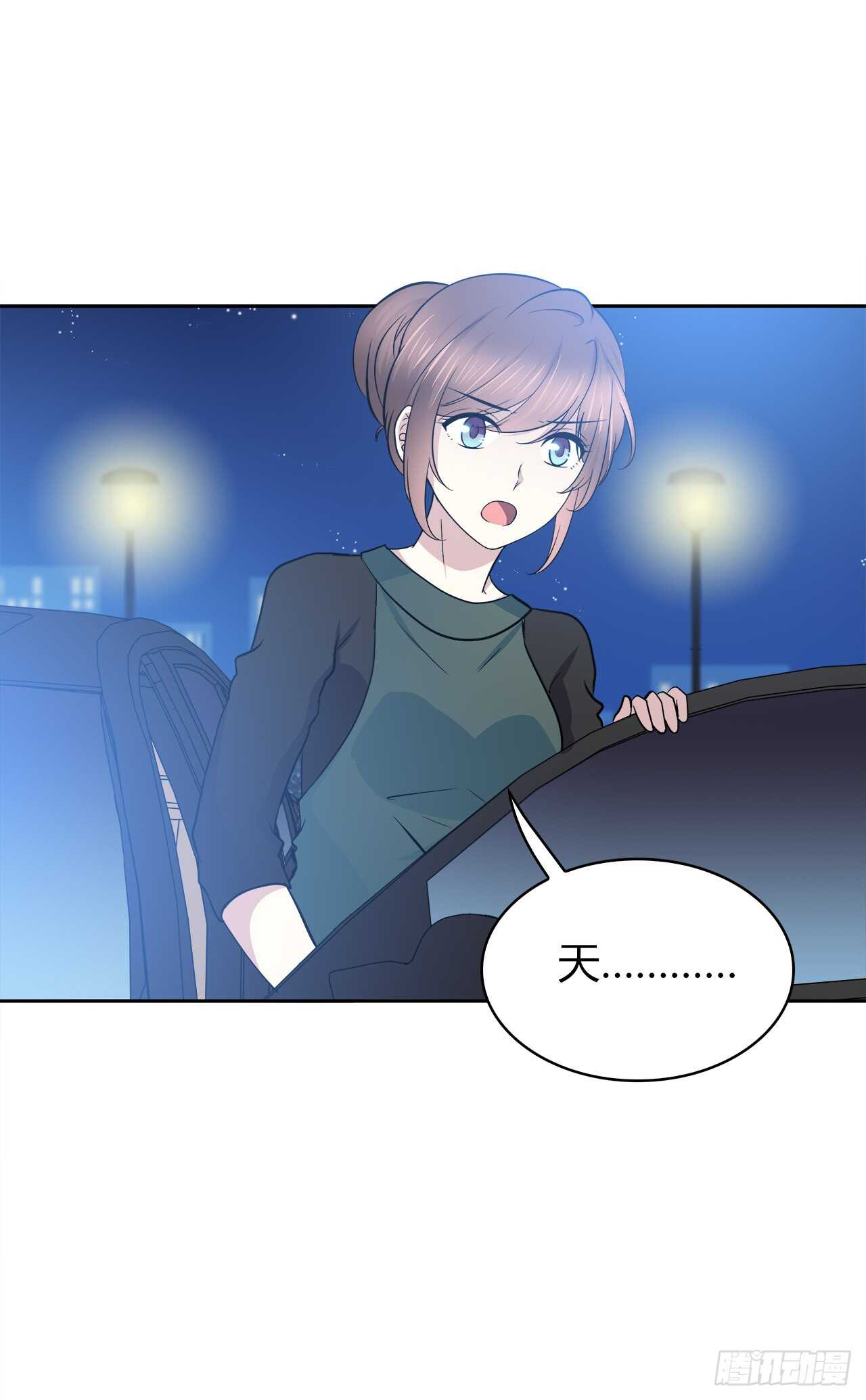 番外1-3 只想陪着你-第72话