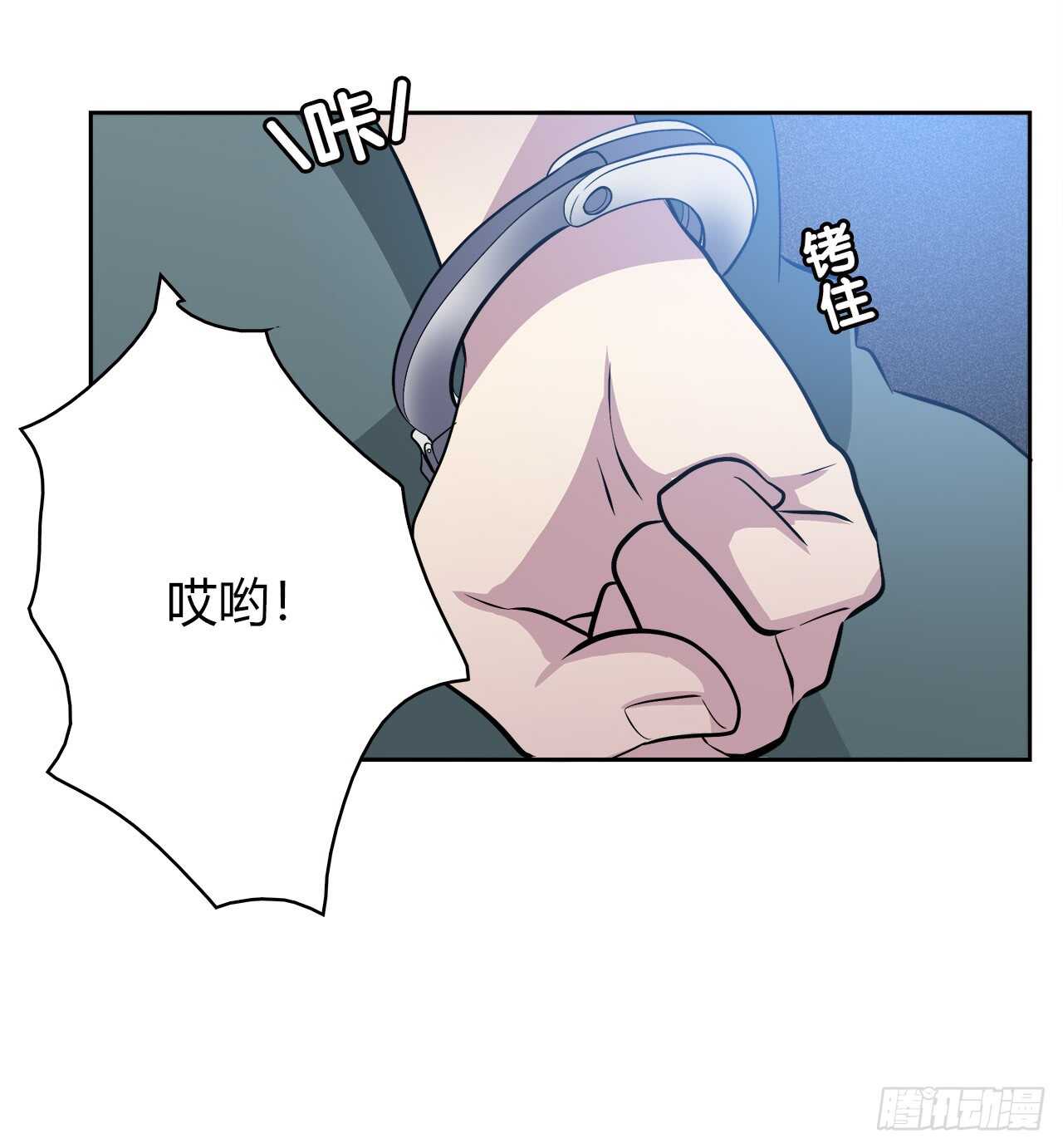 番外1-3 只想陪着你-第72话