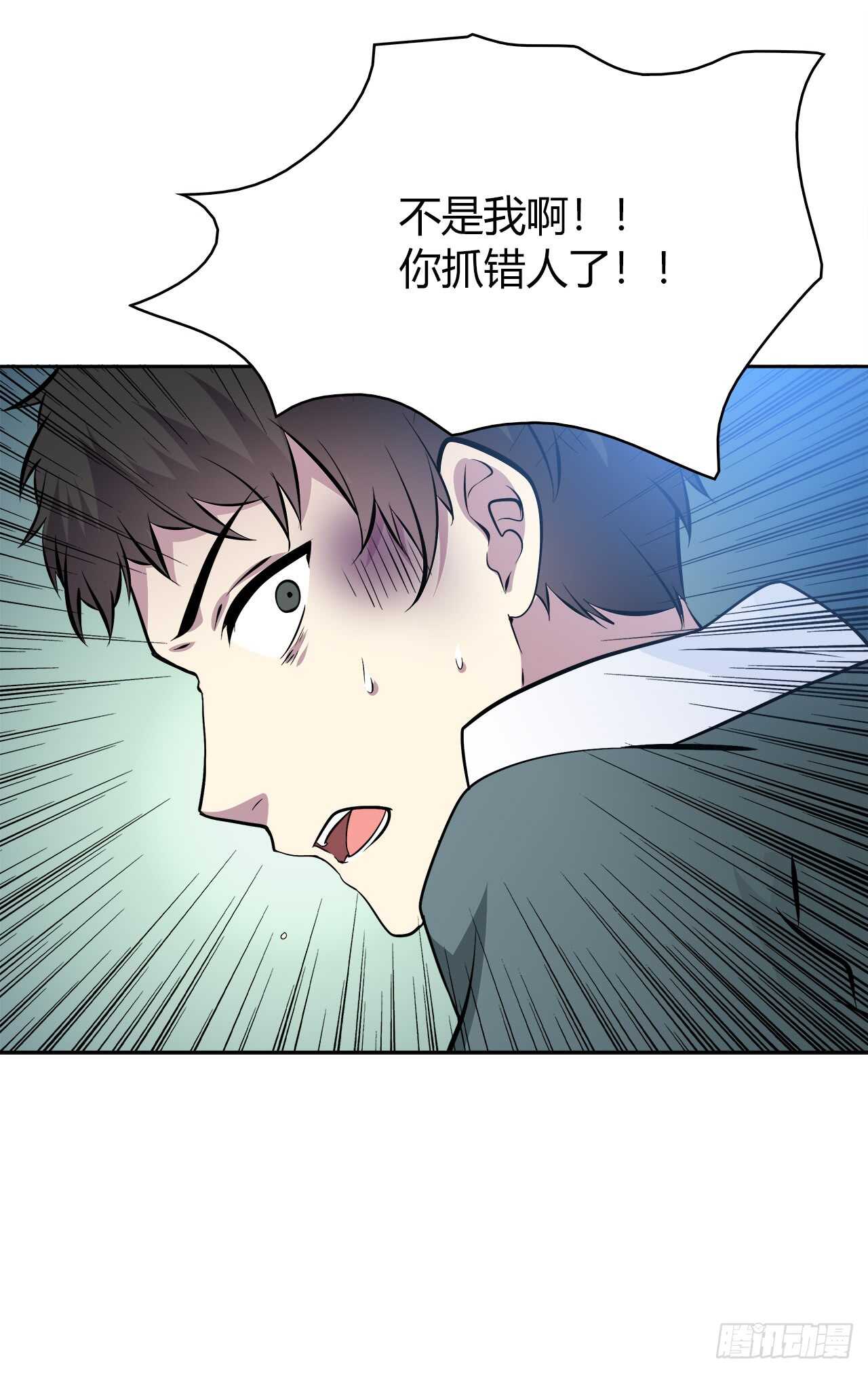 番外1-3 只想陪着你-第72话